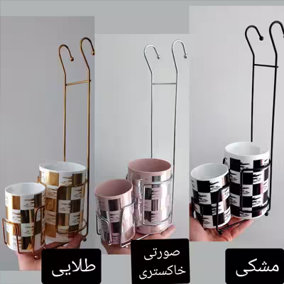 جاقاشقی مدل دوقلو طرح اسکولر 