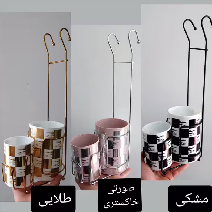 جاقاشقی مدل دوقلو طرح اسکولر 