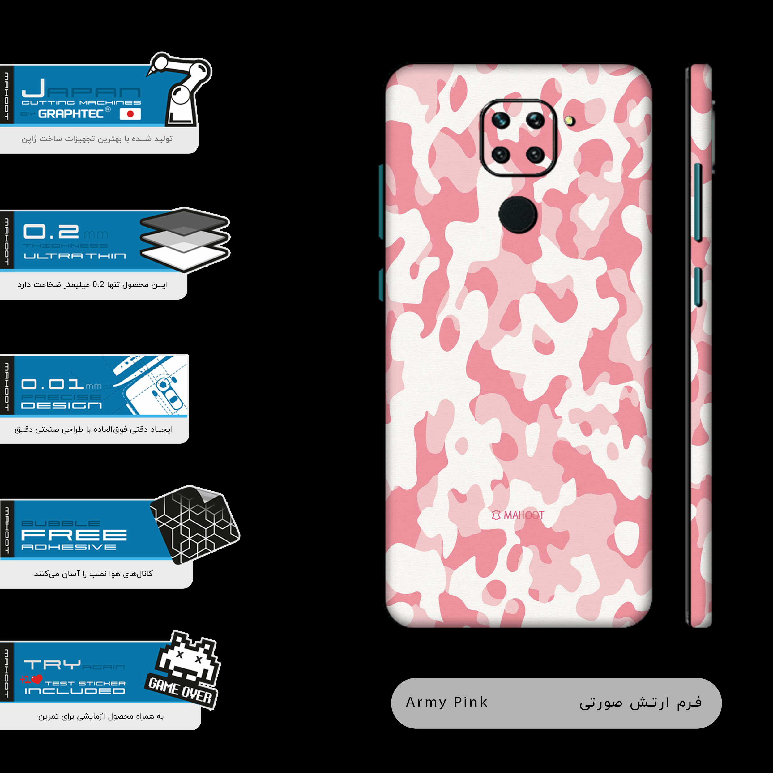 برچسب پوششی ماهوت مدل Army-Pink-FullSkin مناسب برای گوشی موبایل شیائومی Redmi Note 9