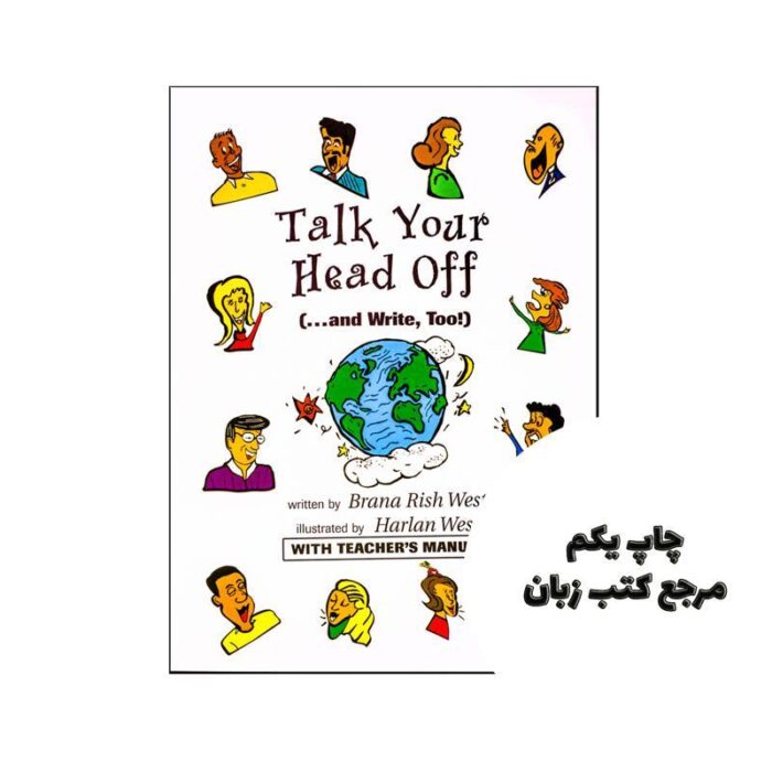 Talk Your Head off ( چاپ سیاه سفید ) نویسنده Brana Rich West