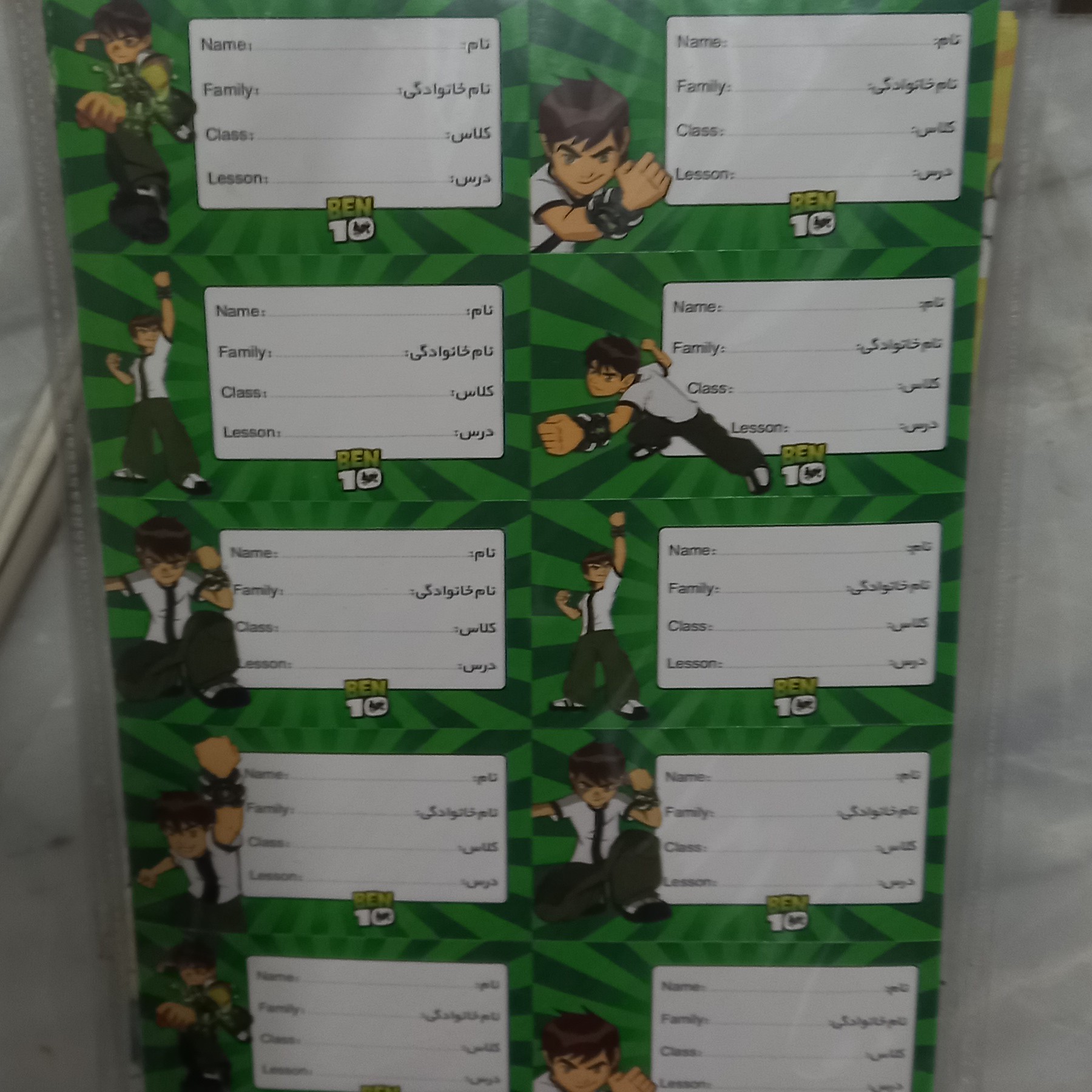 برچسب دفتر و کتاب