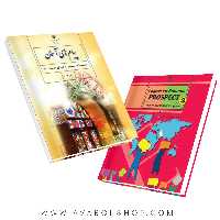 پک درسی هشتم متوسطه