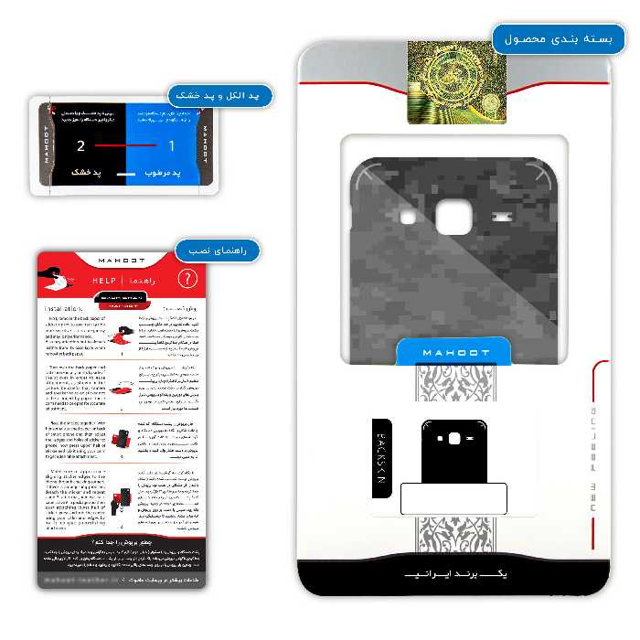 برچسب پوششی ماهوت مدل Night-Army-Pixel مناسب برای گوشی موبایل سامسونگ Galaxy J5