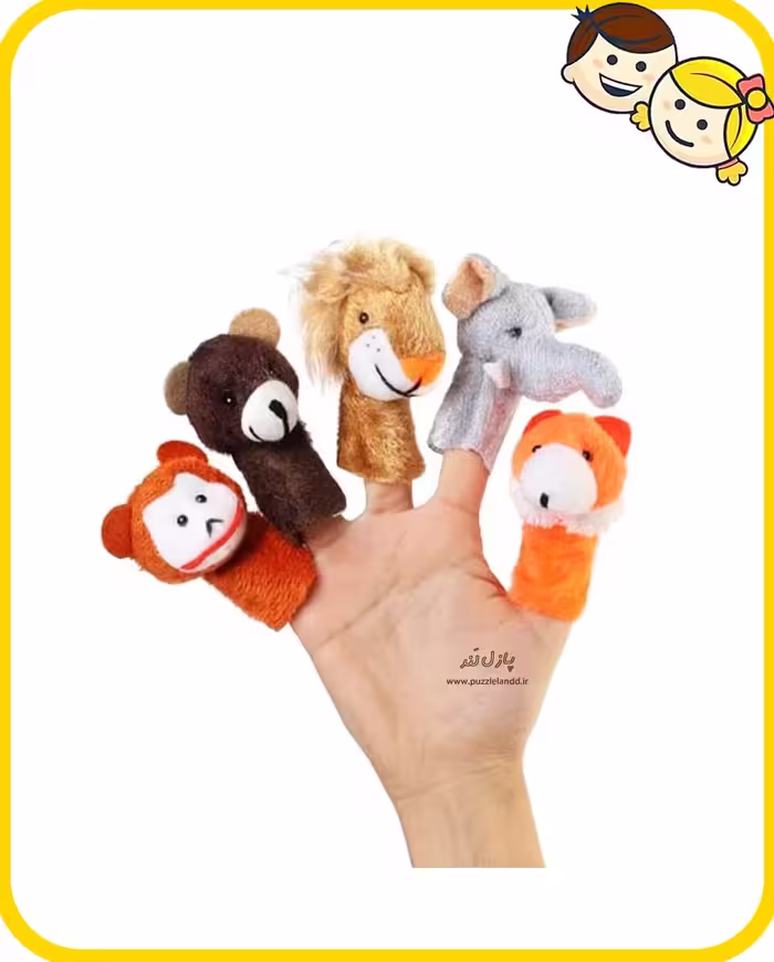عروسک انگشتی پارچه ای