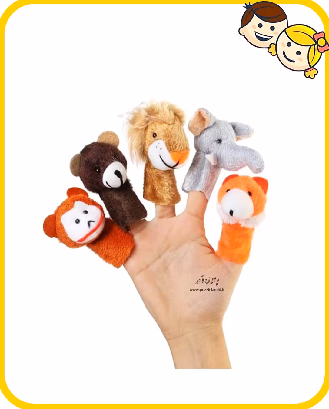 عروسک انگشتی پارچه ای
