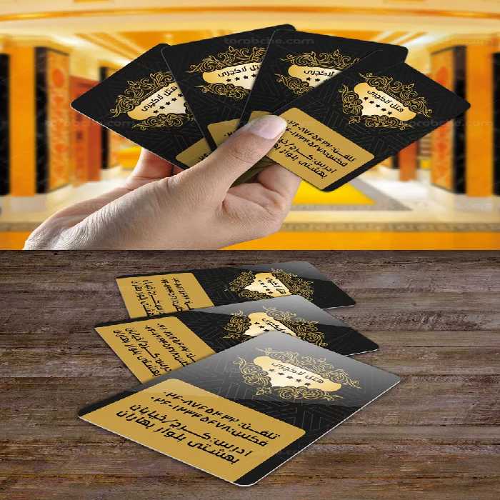 طرح لایه باز کارت ویزیت یک طرفه هتل لاکچری - گرافیک با طعم تربچه