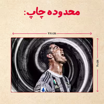 پازل 35 تکه مدل رونالدو کد 157