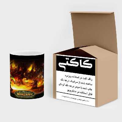 ماگ حرارتی کاکتی طرح Warcraft مدل mgh12469