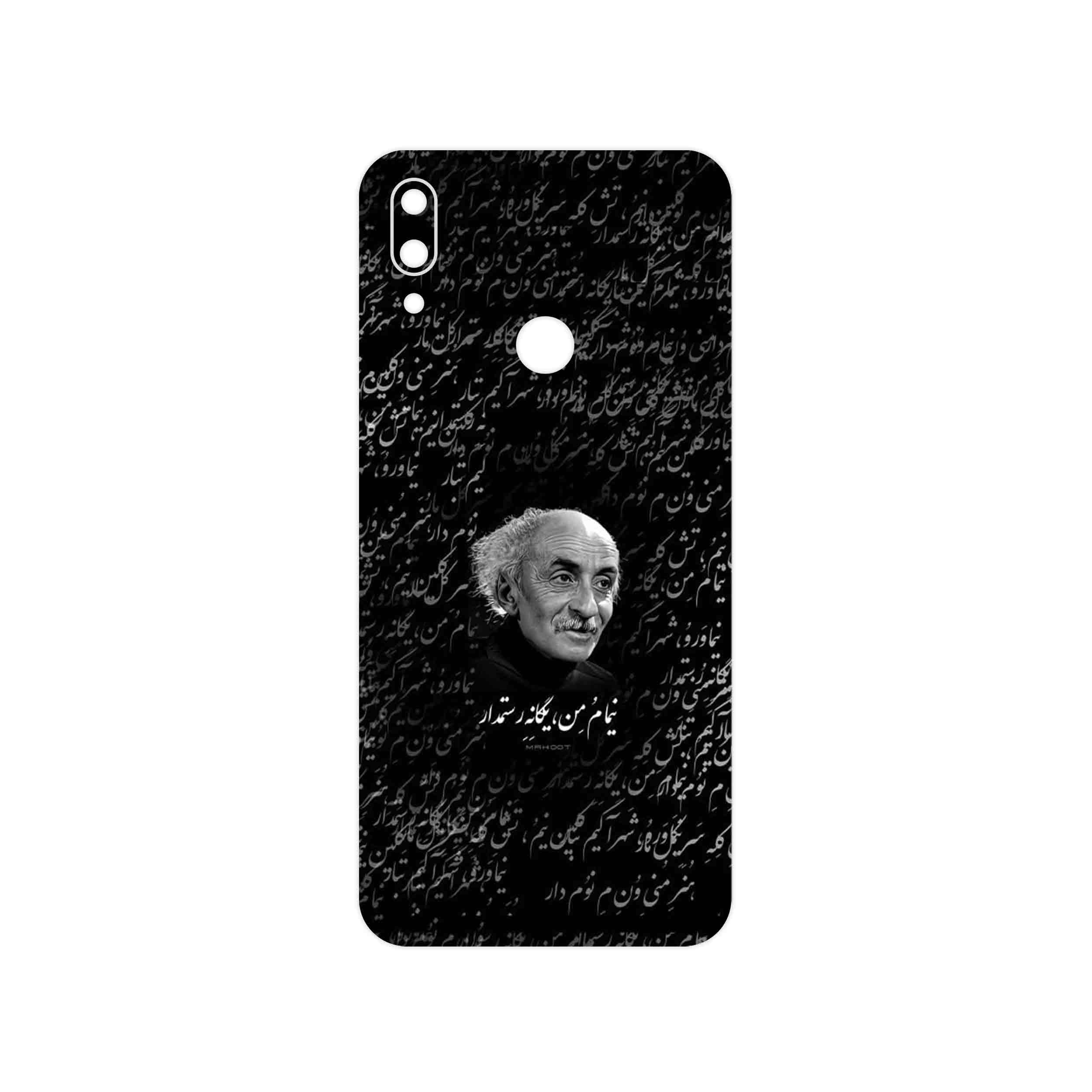 برچسب پوششی ماهوت مدل Nima Yooshij مناسب برای گوشی موبایل شیائومی Redmi Note 7