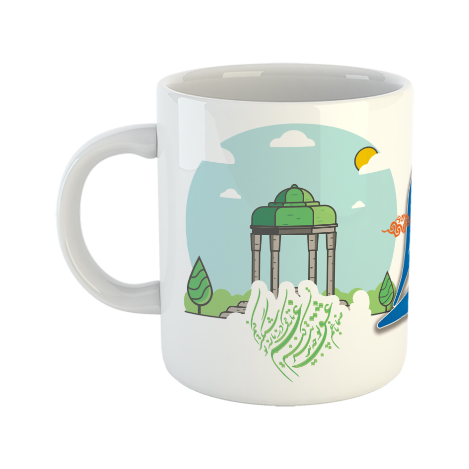 ماگ طرح حافظ مدل شعر صنما با غم عشق تو چه تدبیر کنم