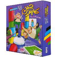 بازی فکری مدل کاپوچین | چاوه