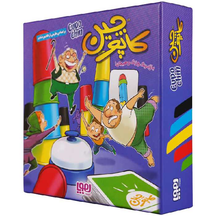 بازی فکری مدل کاپوچین | چاوه