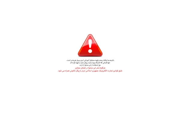 کتاب شکست عادت های کهنه - کتابخانه مجازی واتیکان