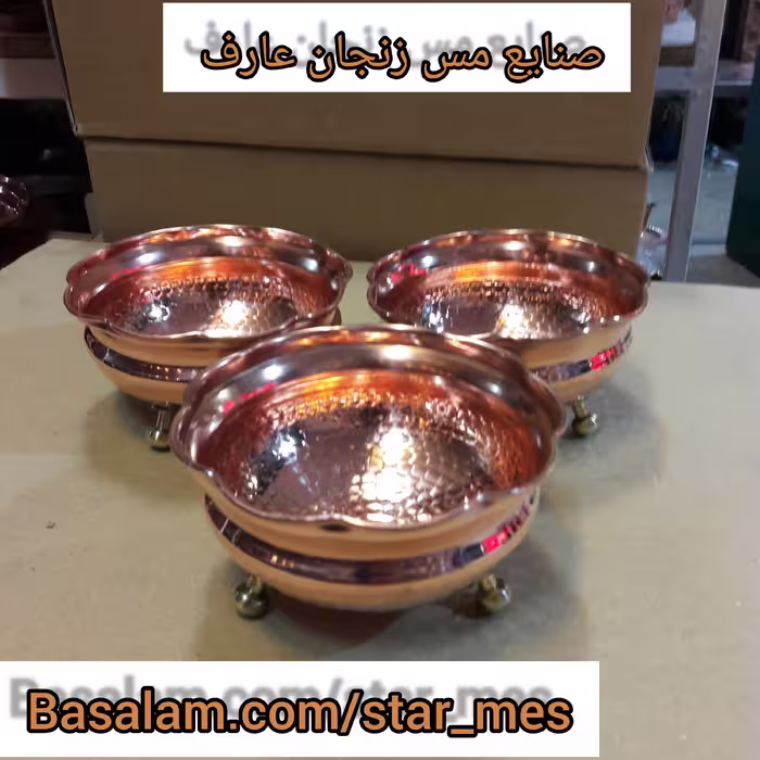 پیاله مسی سه پایه برنجی چکشی زنجان داخل قرمز لبه دالبر سایز متوسط 