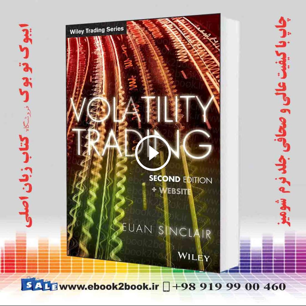 Volatility Trading, Website