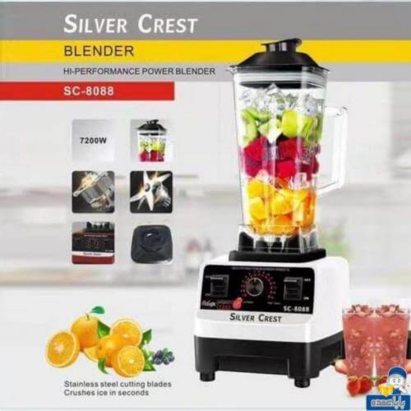 مخلوط کن پرقدرت سیلور کرست 7200وات مدل SC-8088 در خانه مدرن
SilverCrest