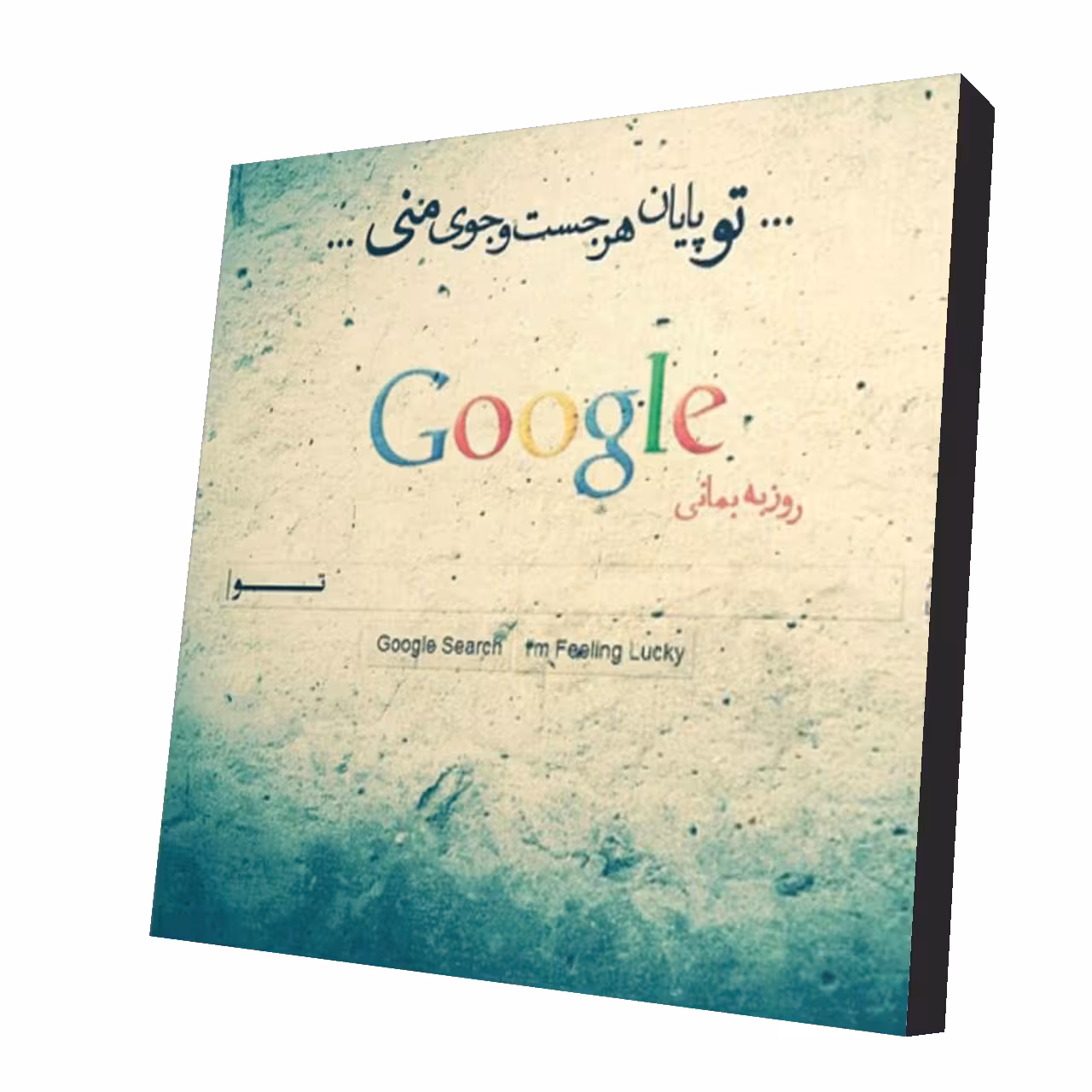استیکر طرح دلنوشته کد 16