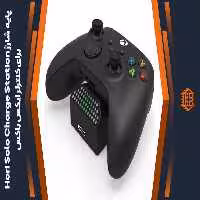 پایه شارژ Hori Solo Charge Station به همراه باتری مخصوص کنترلر ایکس باکس