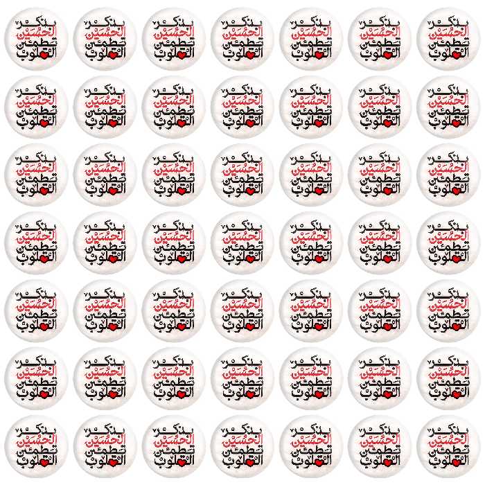 مگنت خندالو طرح محرم و اربعین امام حسین کد 7474 مجموعه 50 عددی