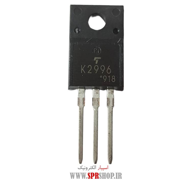 ترانزیستور K2996