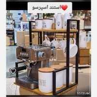 استند اسپرسو