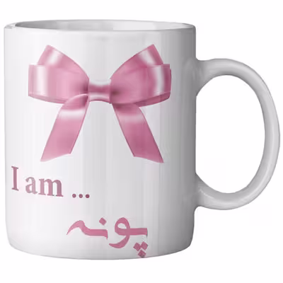 ماگ ماگستان مدل پونه