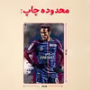 پازل 35 تکه مدل نیمار کد 34