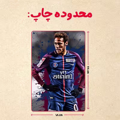 پازل 35 تکه مدل نیمار کد 34