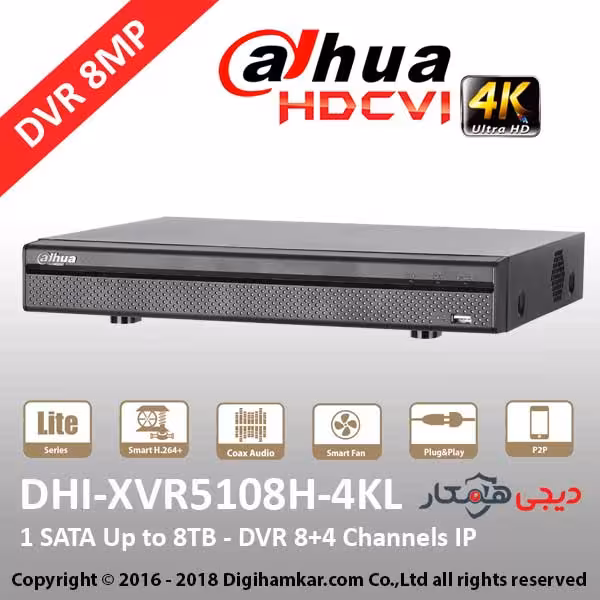 ضبط کننده ویدیویی دیجیتال DVR داهوا مدل DHI-XVR5108H-4KL