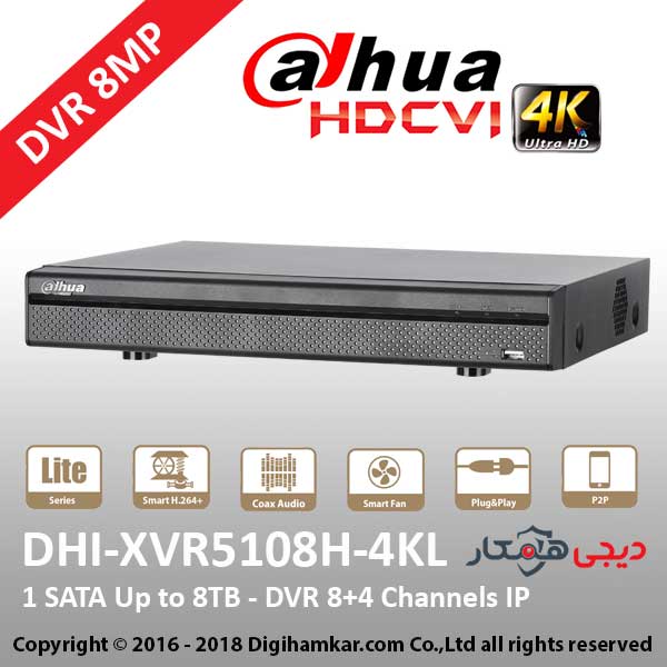 ضبط کننده ویدیویی دیجیتال DVR داهوا مدل DHI-XVR5108H-4KL