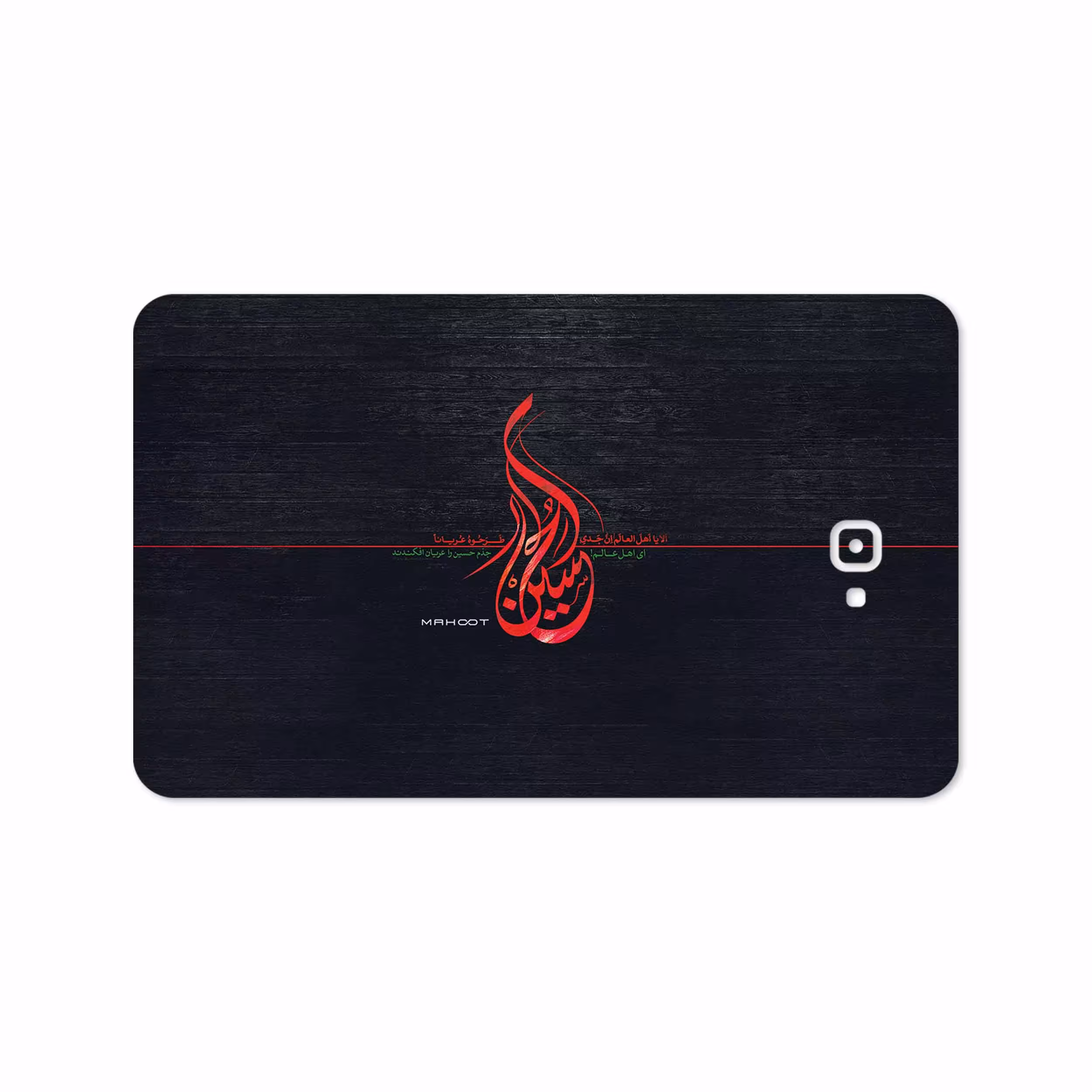 برچسب پوششی ماهوت مدل Husayn-Ibn-Ali مناسب برای تبلت سامسونگ Galaxy Tab A 10.1 2016 T580