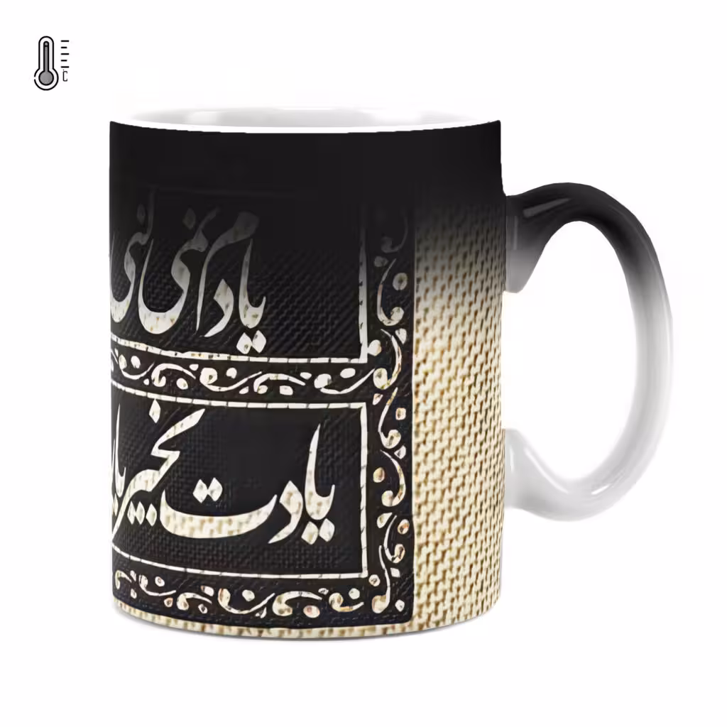 ماگ حرارتی راویتا طرح تایپوگرافی کد 3394