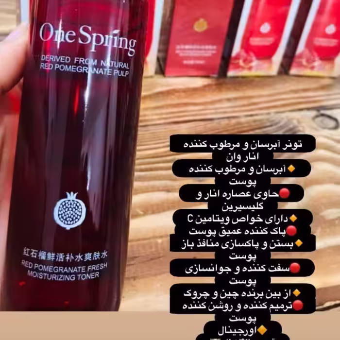 تونر انار صورت