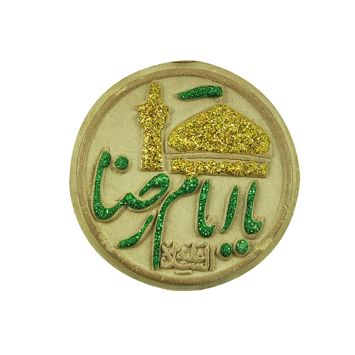 مهر نماز عروس تربت مشهد مدل یا امام رضا،با برند سلین کالا