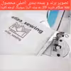 ملحفه الیزاسوینگ مدل aramesh_140 دونفره سایز 140x200سانتی متر