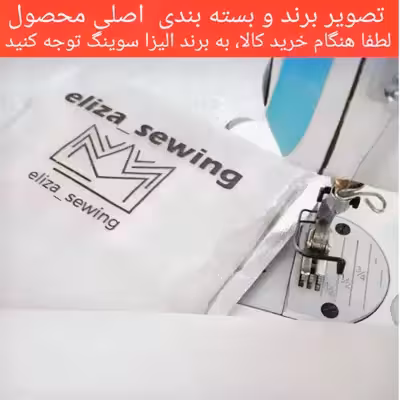 ملحفه الیزاسوینگ مدل aramesh_140 دونفره سایز 140x200سانتی متر