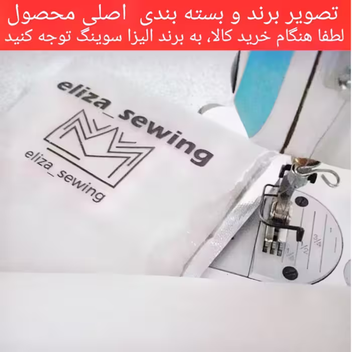 ملحفه الیزاسوینگ مدل aramesh_140 دونفره سایز 140x200سانتی متر