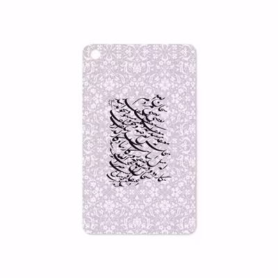 برچسب پوششی ماهوت مدل Nastaliq-1 مناسب برای تبلت شیائومی Mi Pad 4 2018