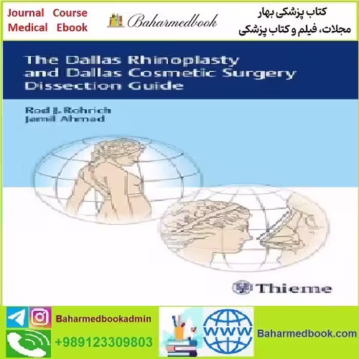 The Dallas Rhinoplasty and Dallas Cosmetic Surgery Dissection Gu