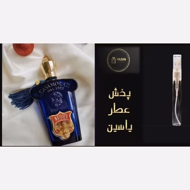 عطر مفیستو کازاموراتی مردانه.قیمت برحسب یک میل (قسمت توضیحات حتما مطالعه شود)