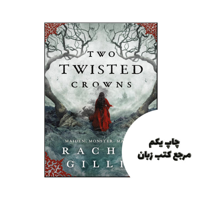 کتاب Two Twisted Crowns (رمان دو تاج پیچ خورده) متن کامل بدون حذفیات
