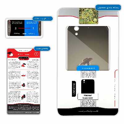 برچسب پوششی ماهوت مدل Toy Story مناسب برای گوشی موبایل هوآوی Ascend G630