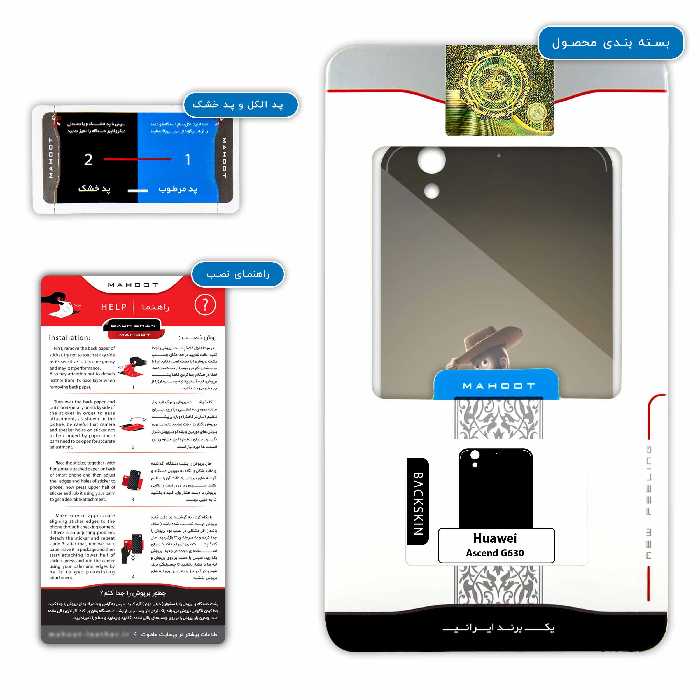 برچسب پوششی ماهوت مدل Toy Story مناسب برای گوشی موبایل هوآوی Ascend G630