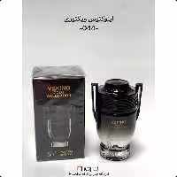 اطلاعات ، قیمت و خرید ادکلن مردانه اینوکتوس ویکتوری برند ویکینگ Paco Rabanne Invictus Victory حجم 25 میل کد OH40