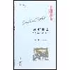 کتاب The Murder at the Vicarage اثر Agatha Christie انتشارات The Commercial Press