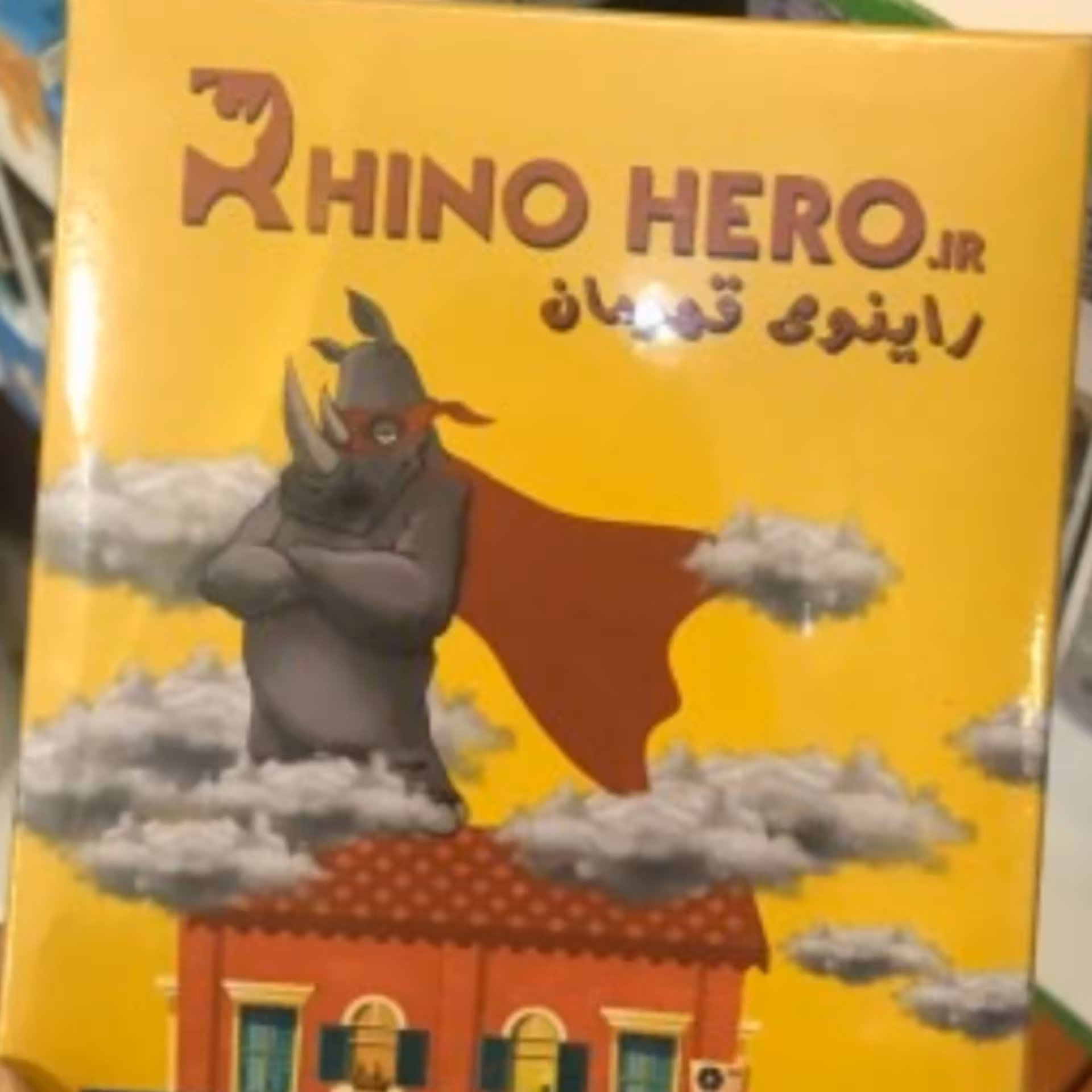 بازی فکری راینوی قهرمان 