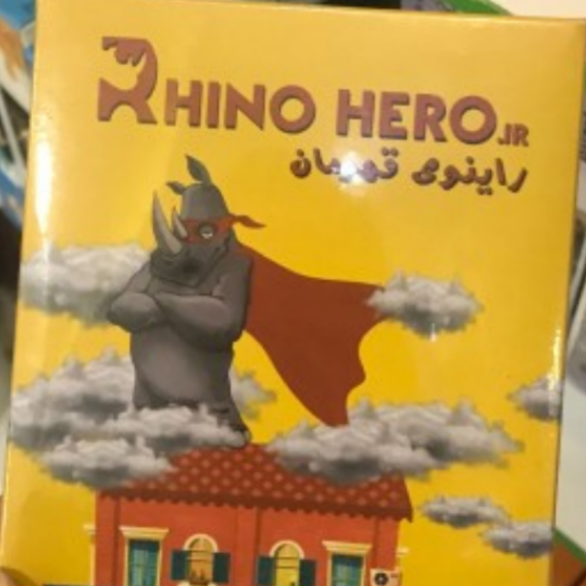 بازی فکری راینوی قهرمان