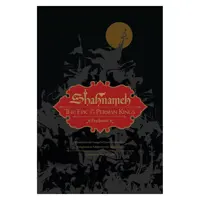 کتاب Shahnameh: The Epic of the Persian Kings اثر Hamid Rahmanian انتشارات آبرامز