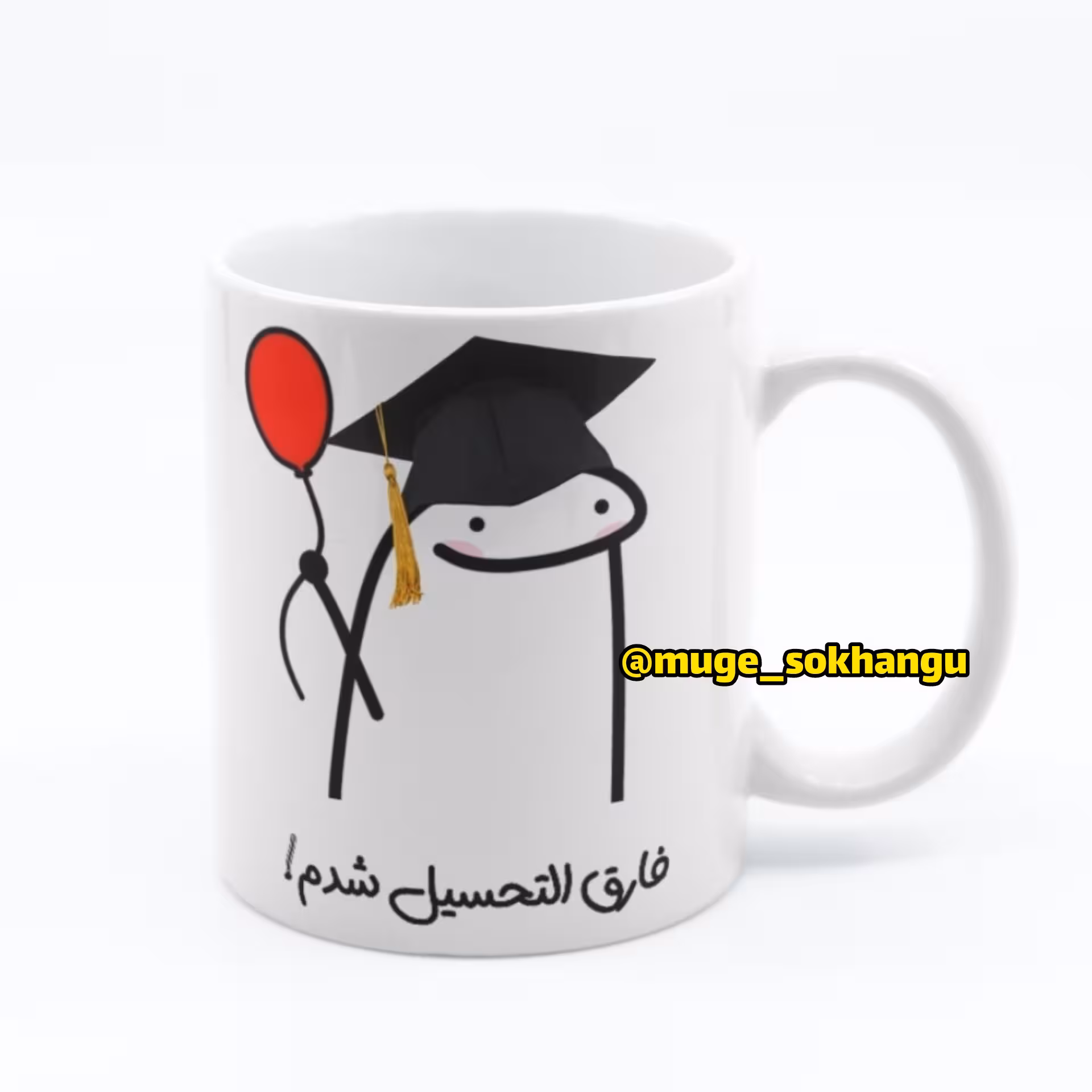 ماگ فارغ التحصیلی 1 (سفید)
