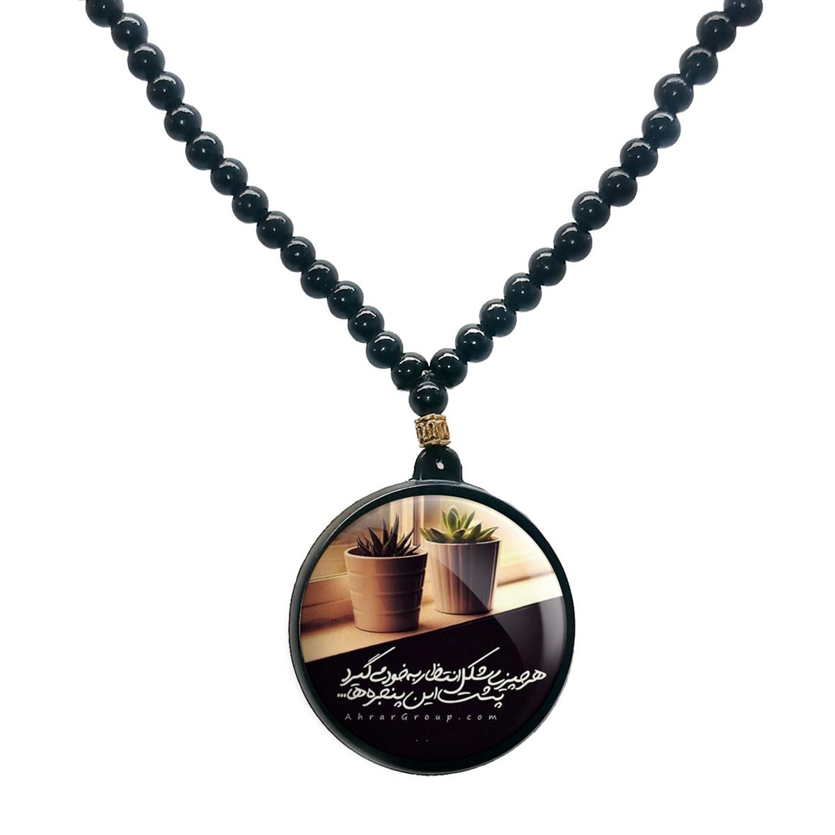 گردنبند پرمانه طرح امام زمان کد pmd.24192 مدل دو طرفه